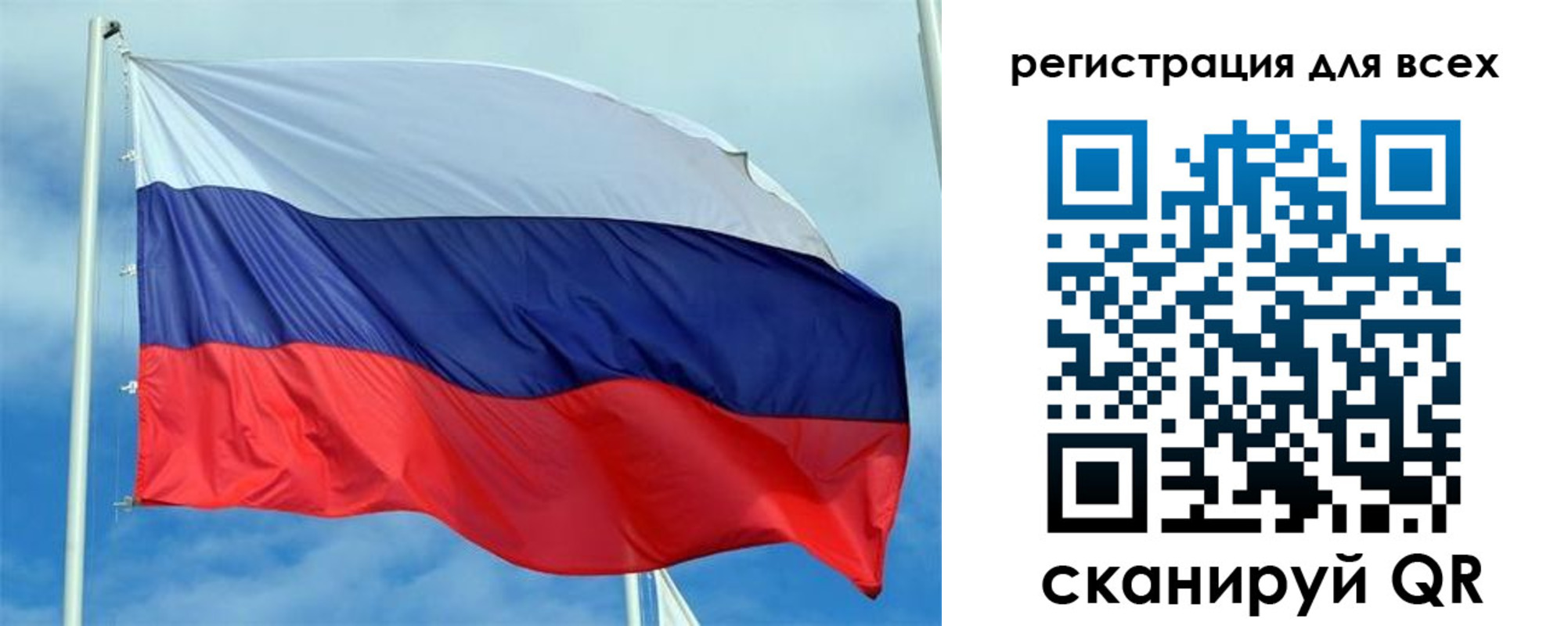 временная регистрация поиск в Рыбном