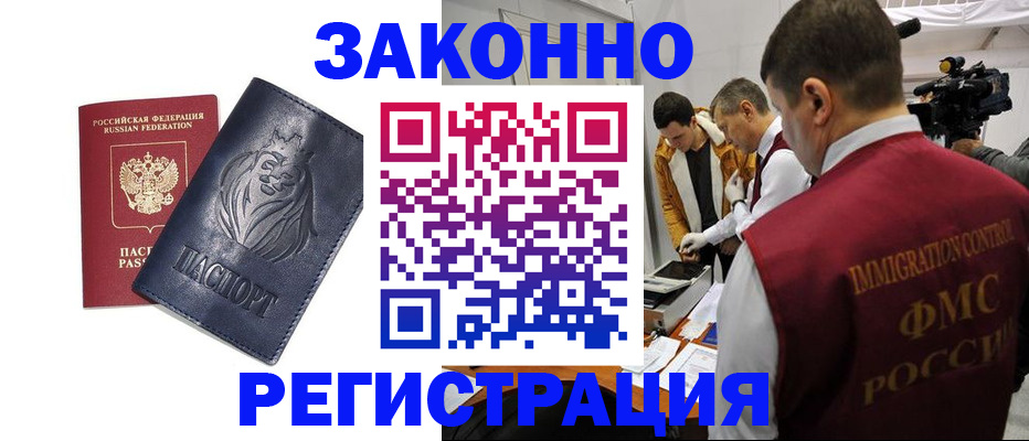 пропишу в квартире в Рыбном